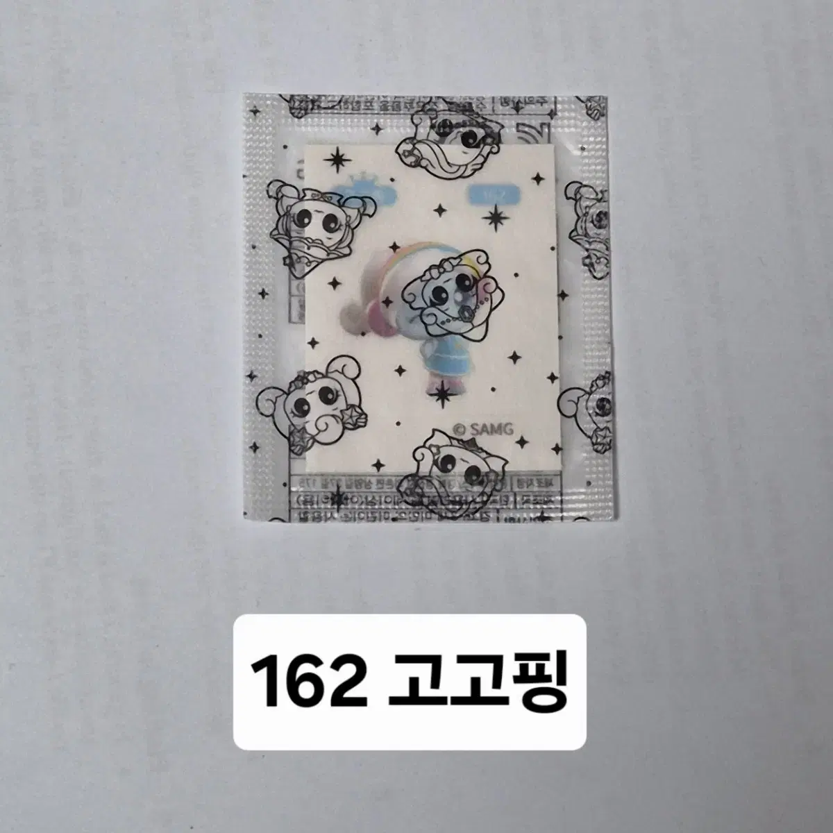 티니핑 띠부씰 162 고고핑